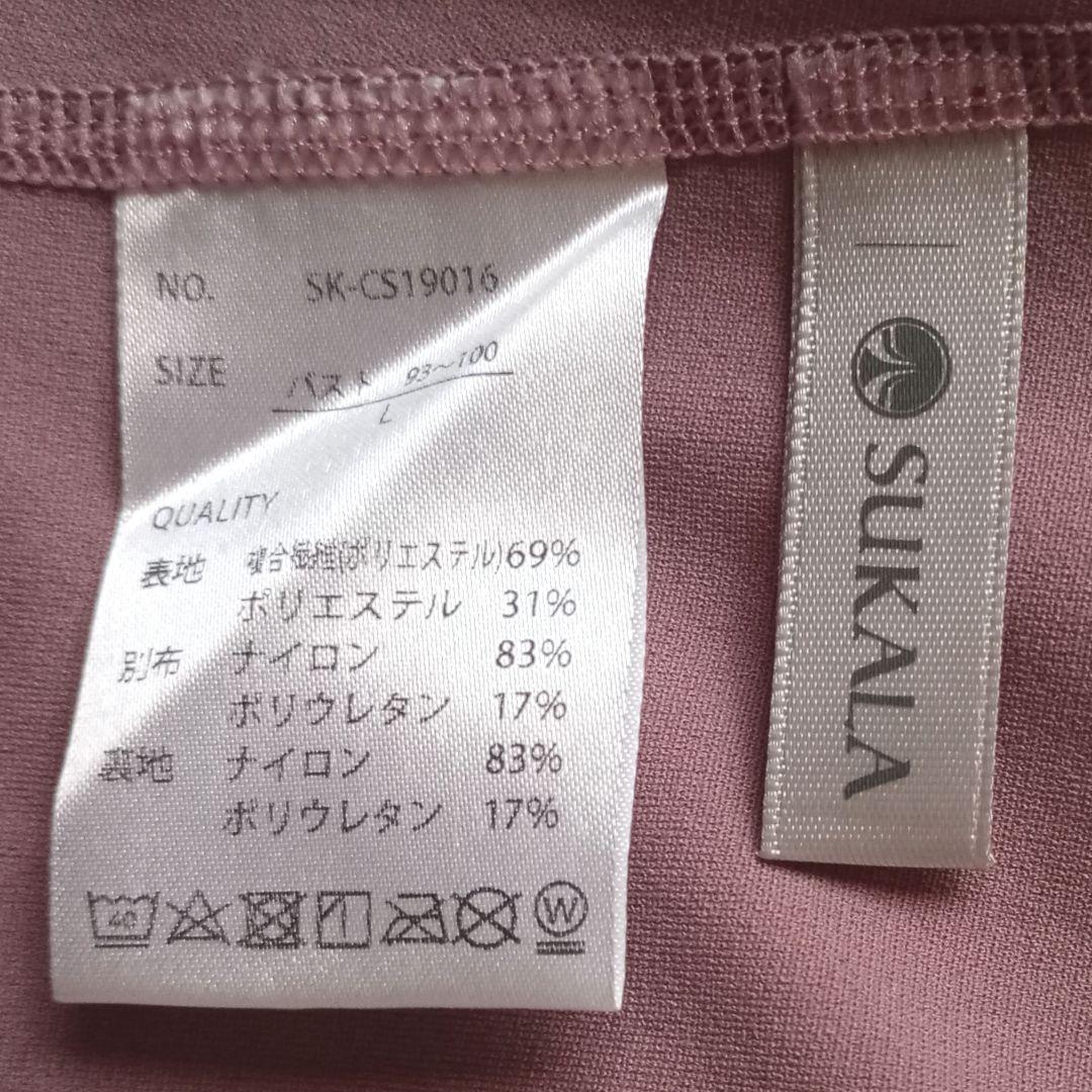 新品　SUKALA　ヨガウェア　キャミソール　ピンク　Ｌサイズ