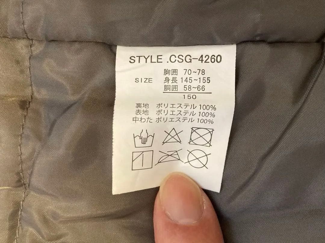 cosby スキーウェア 150サイズ