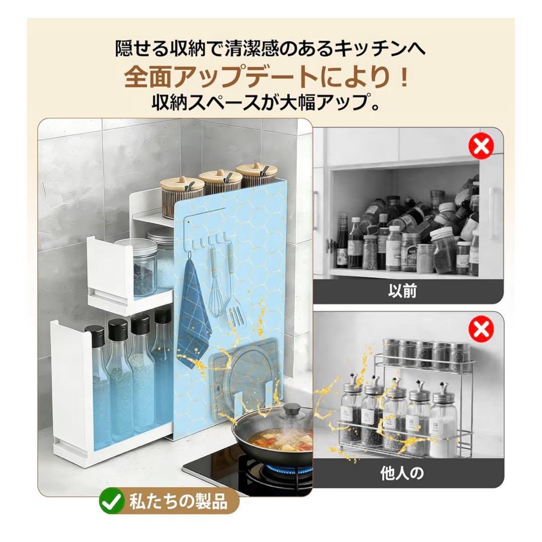 隠せる調味料ラック 2段 大容量 引き出し式 収納 大型 調味料収納