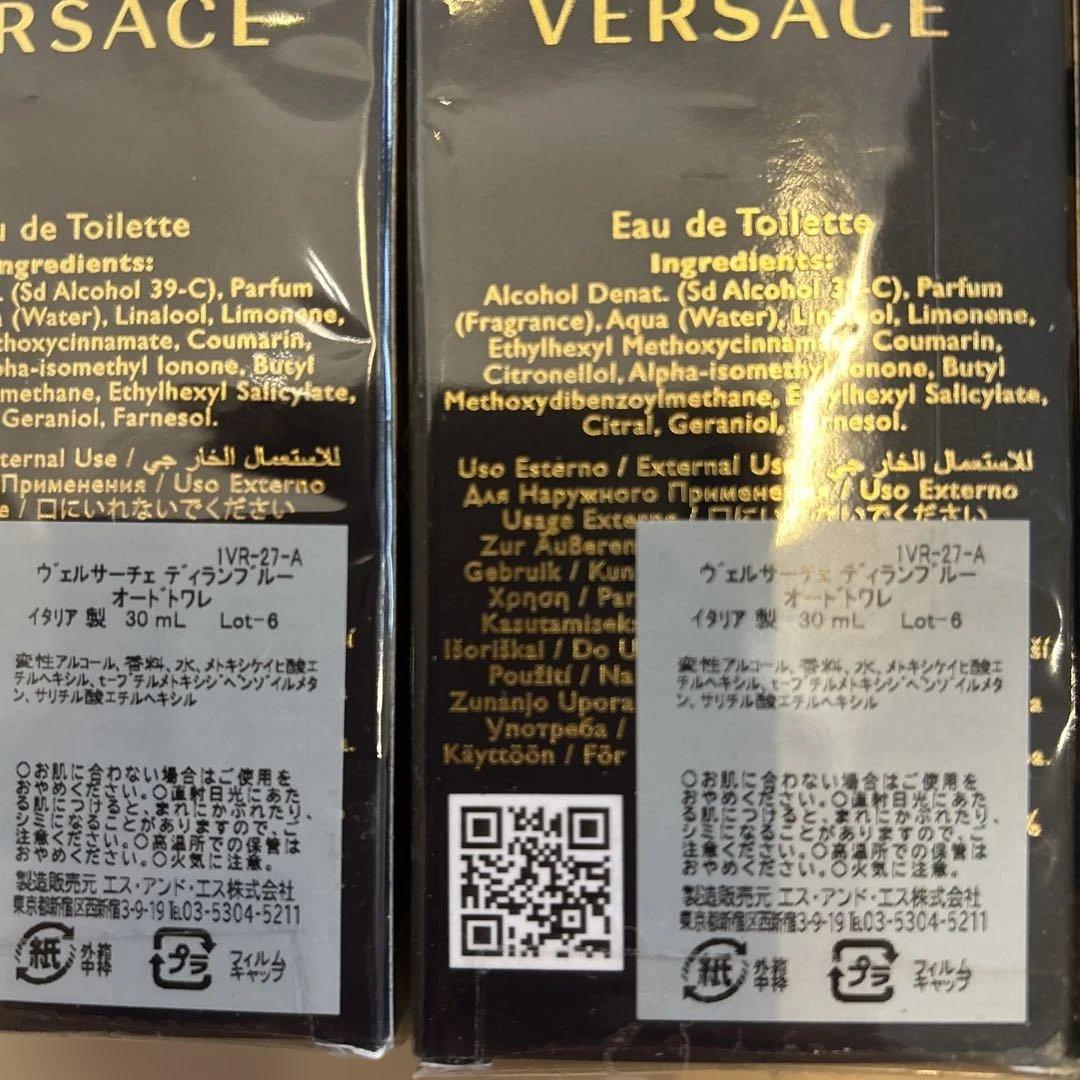 VERSACE DYLAN BLUE 香水セット 30ml x 2, 100ml