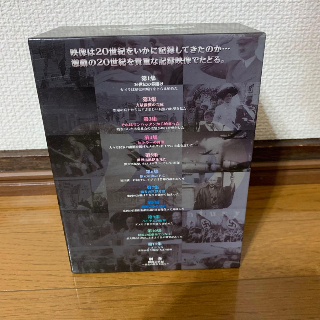 NHKスペシャル　映像の世紀　DVD SPECIAL BOX