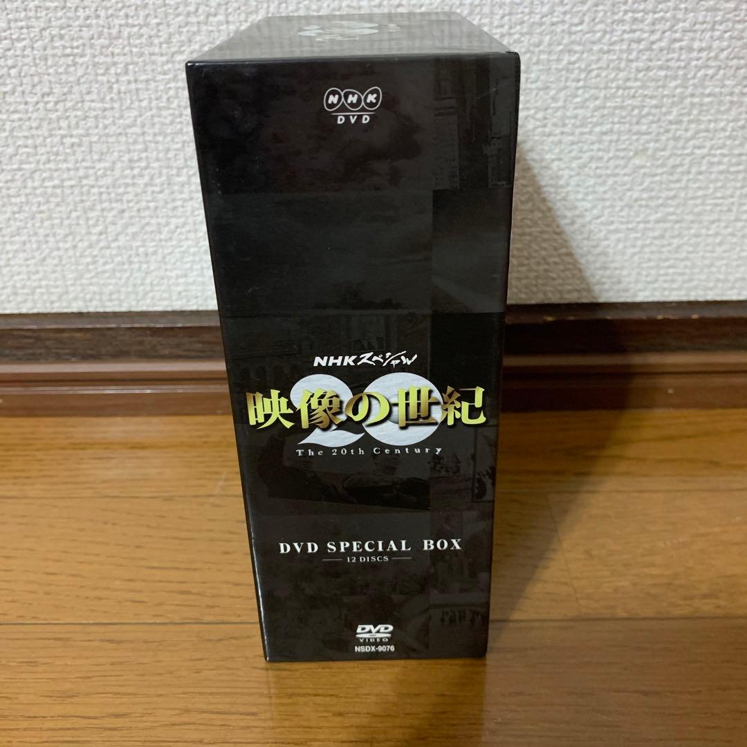 NHKスペシャル　映像の世紀　DVD SPECIAL BOX