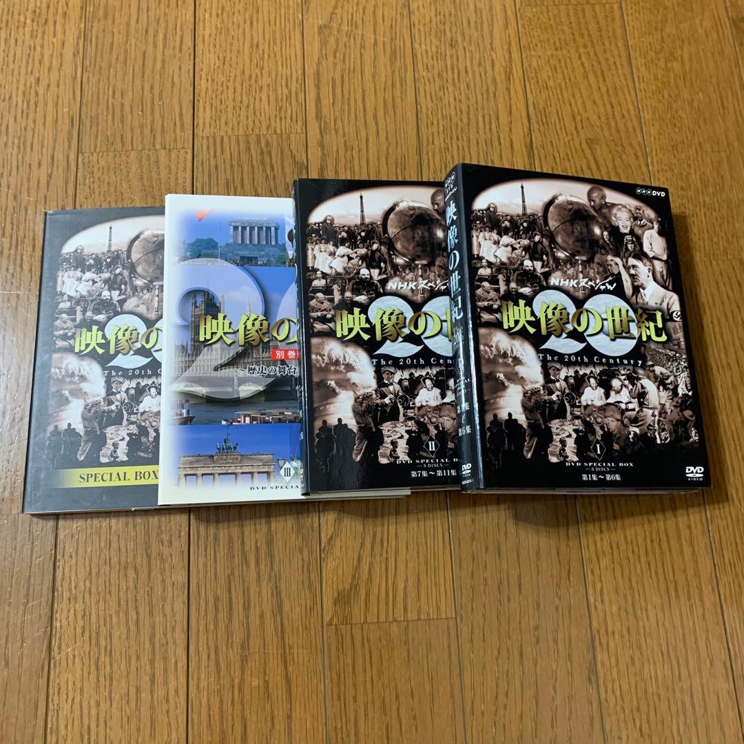 NHKスペシャル　映像の世紀　DVD SPECIAL BOX