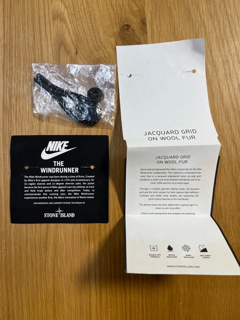 NIKELAB x Stone  ウインドランナー