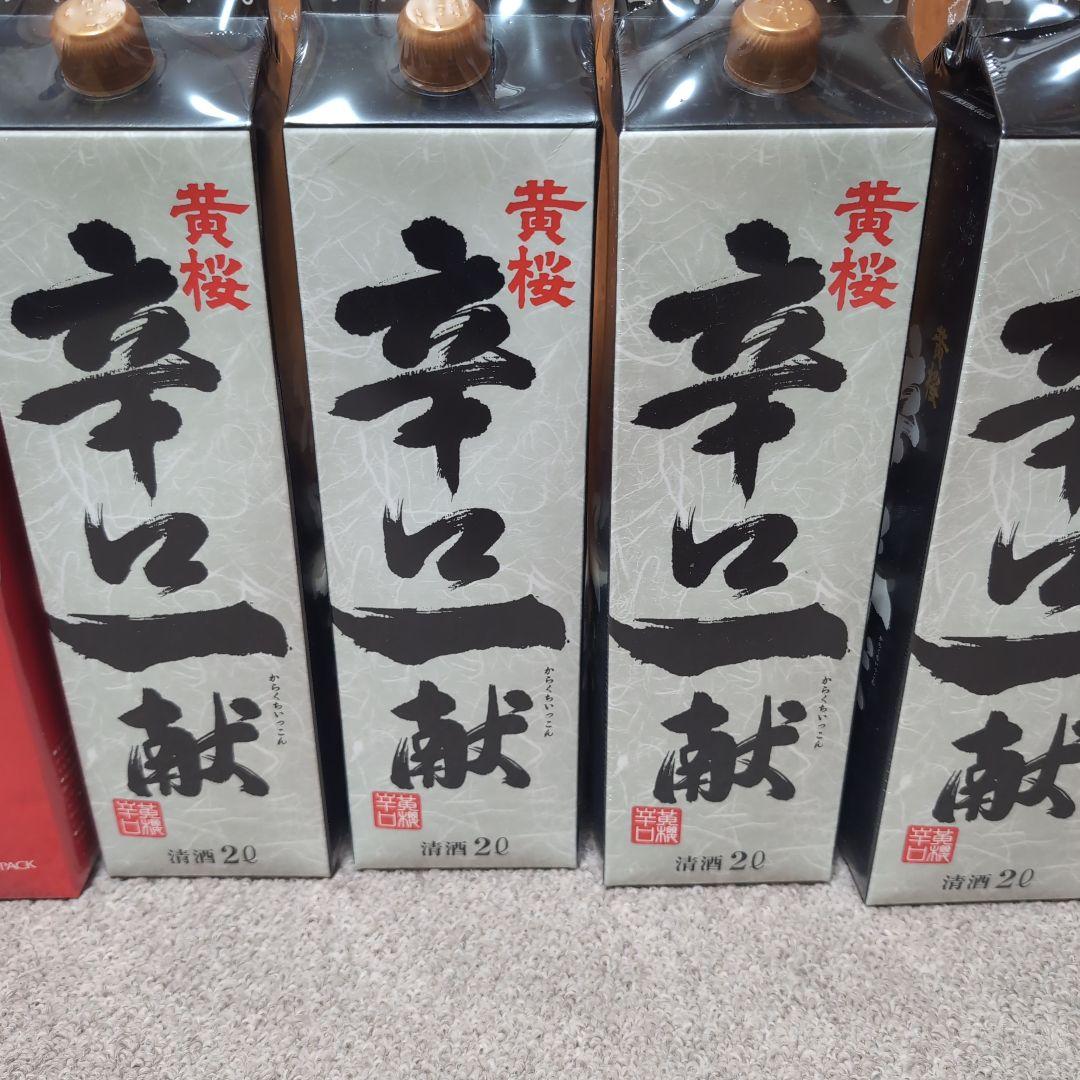 辛口一献4本含む日本酒6本セット！！