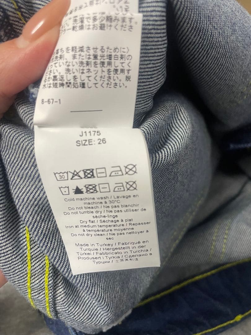 【未使用品】GANNI★RINSE DENIM ANGI★デニム★サイズ26
