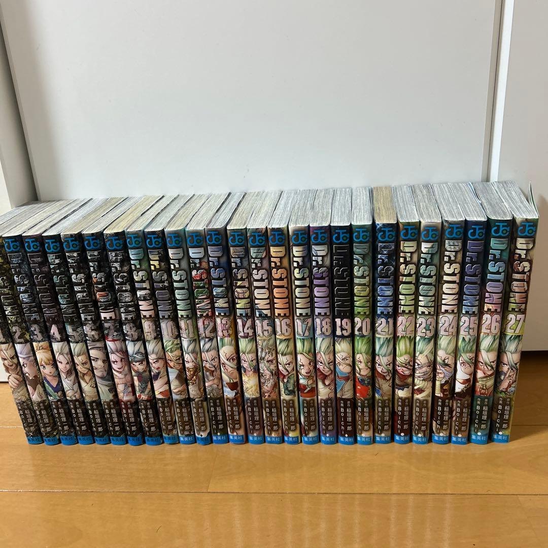 ドクターストーンDr.STONE〈全27巻セット〉