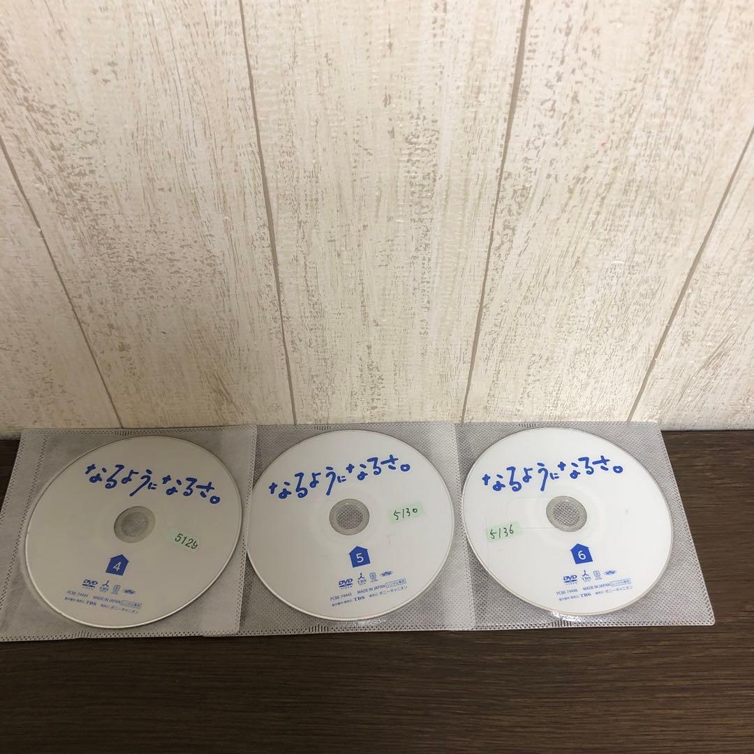 なるようになるさ　DVD 全6巻　全巻セット