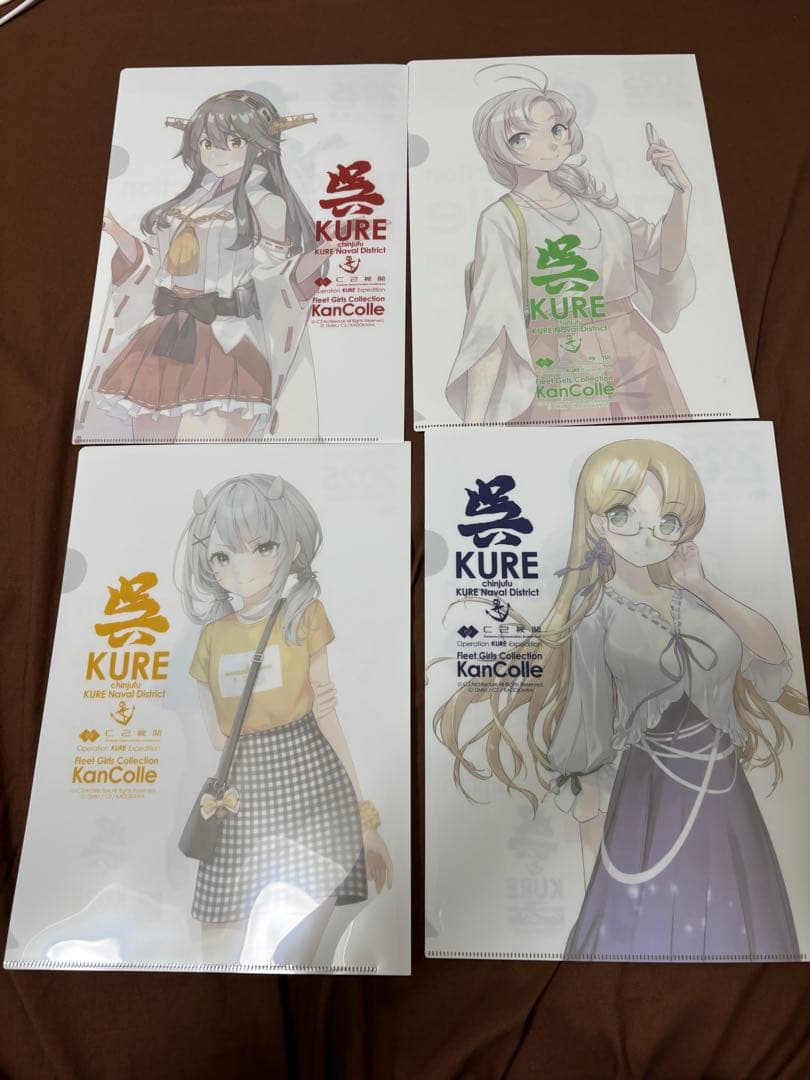 艦これ 2025 スタンプラリー クリアファイル 4枚セット 呉市立美術館
