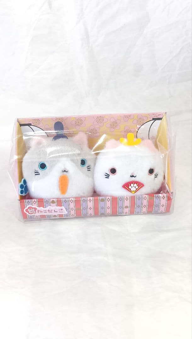H*n様 【希少・限定品】雛ねこだんご ぬいぐるみセット 三英貿易 おびニャ め