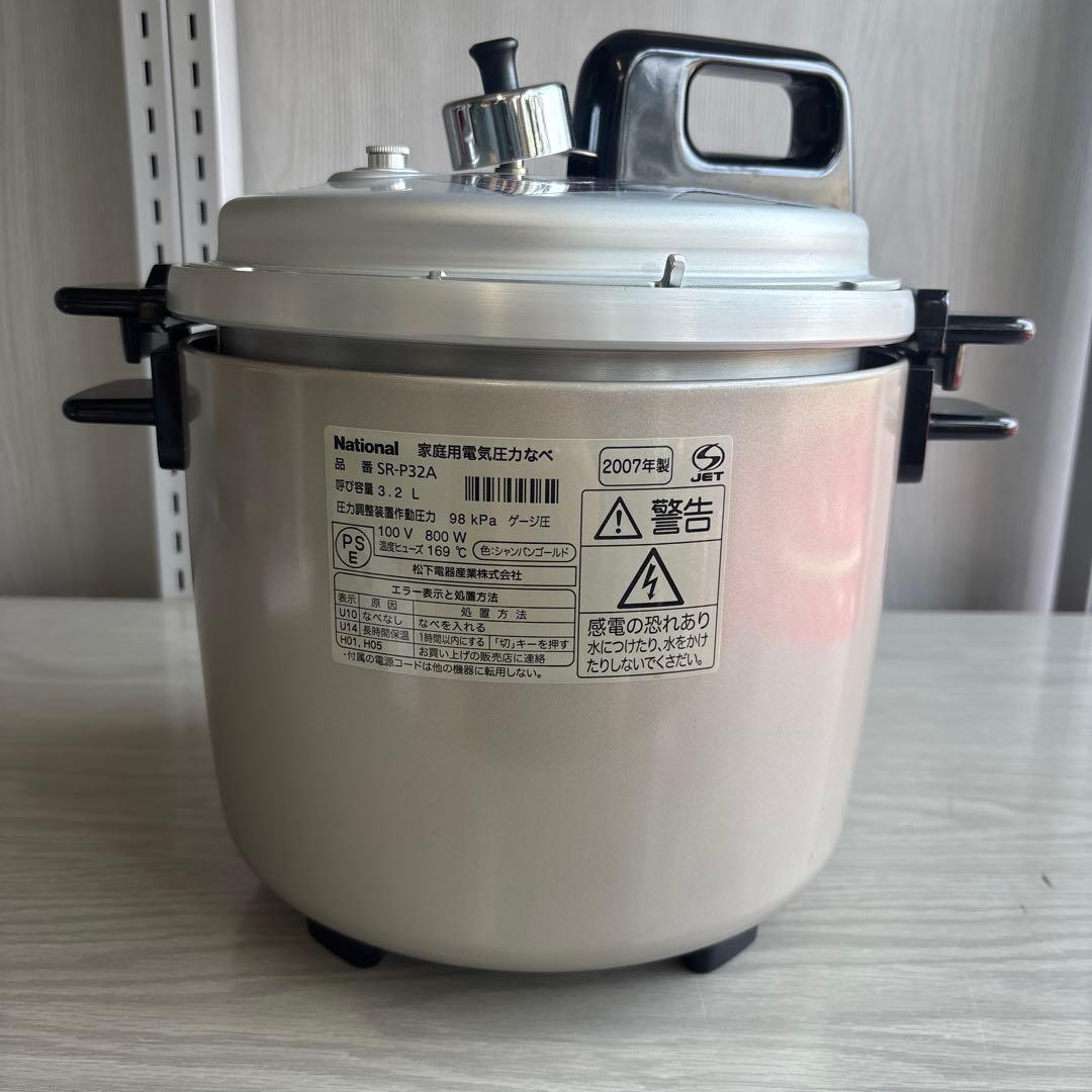 【新品未使用】National 家庭用電気圧力なべ　SR-P32A-N
