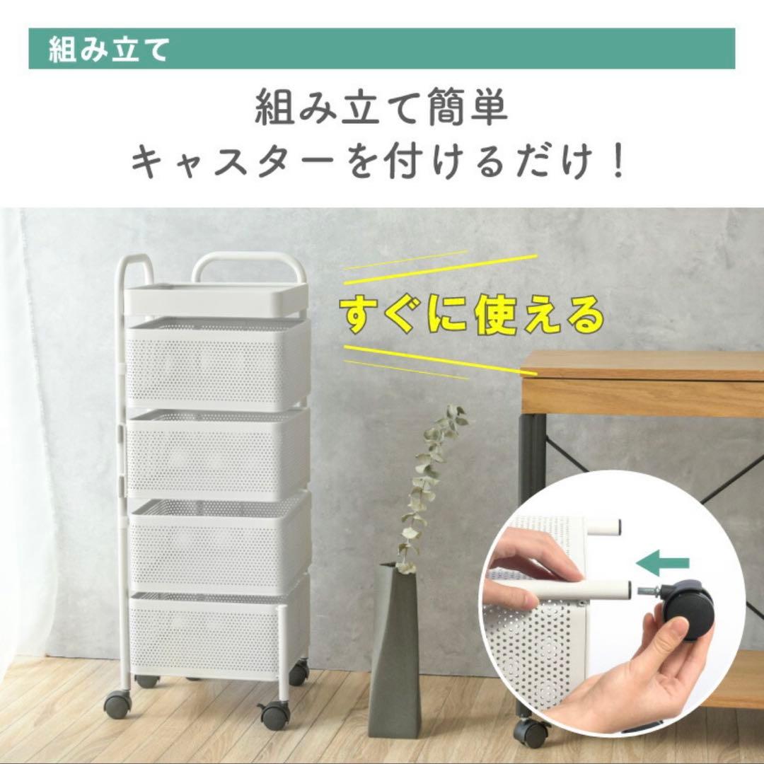 キッチンワゴン 4段 キャスター付き キッチン収納 ホワイト