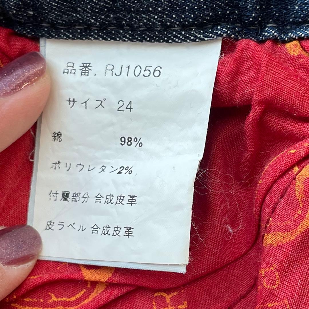 レッドペッパー　ジーンズ　フラワー　スカル　 24
