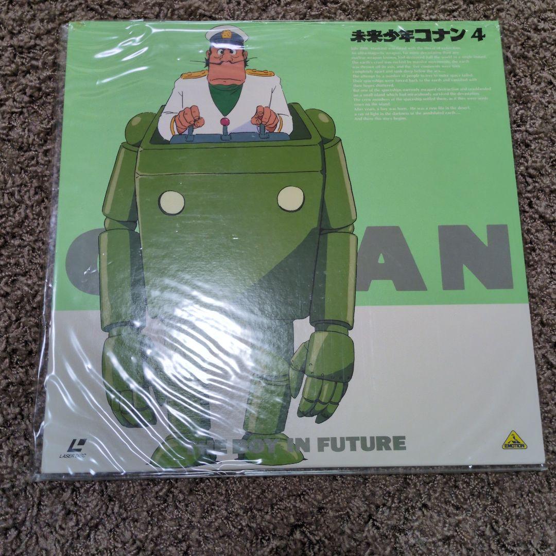 未来少年コナンメモリアルボックス