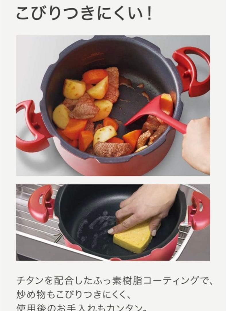 T-fal 圧力鍋 クリプソミニット デュオ 2〜4人用