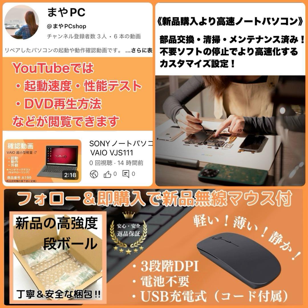 美品 ThinkPad X13 11世代i5 16GB SSD512 テストSS