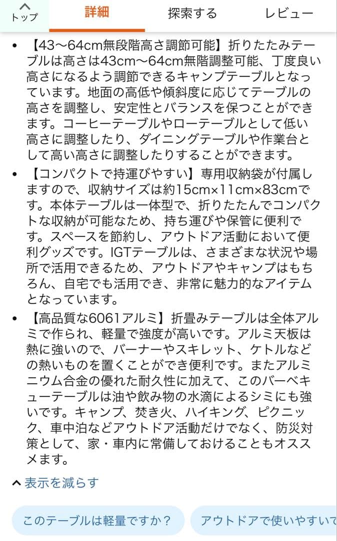 「次世代 組立不要IGTテーブル」(ブラック1)／SOTCAR　中古