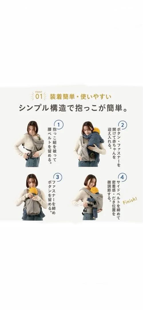 日本製　NICO ダークネイビー 抱っこ紐