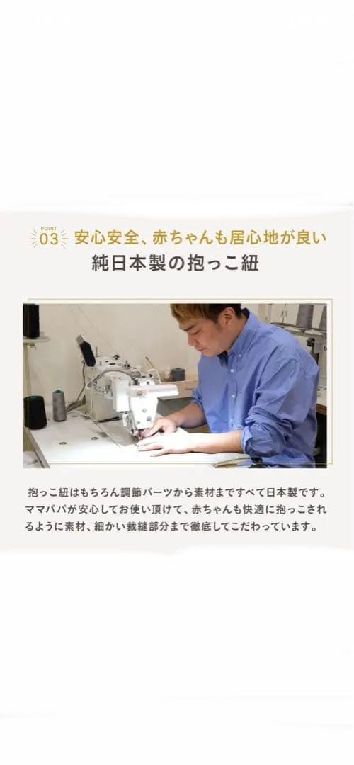 日本製　NICO ダークネイビー 抱っこ紐