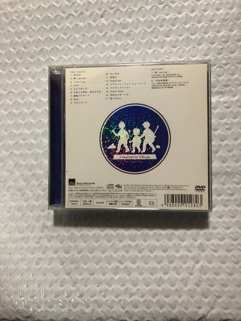 Historic Blue ヒスブル 初回限定DVD付き 廃盤