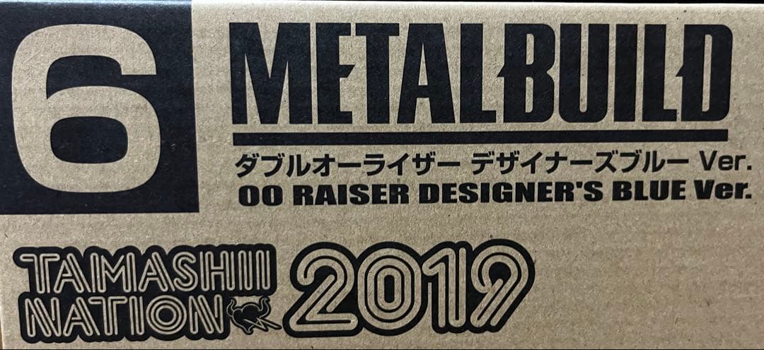 LBUILD(メタルビルド)魂ネイション限定セット