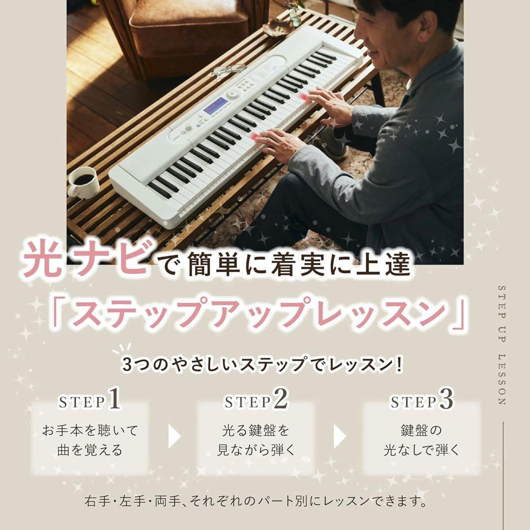【送料無料】カシオ(CASIO)光ナビゲーション電子キーボード LK-520