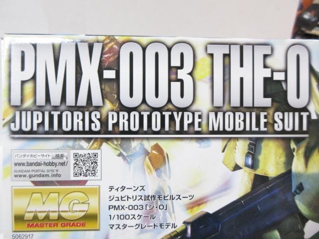 PMX‐003 THE‐0 「ジ・O」 マスターグレードモデル プラモデル ジオ