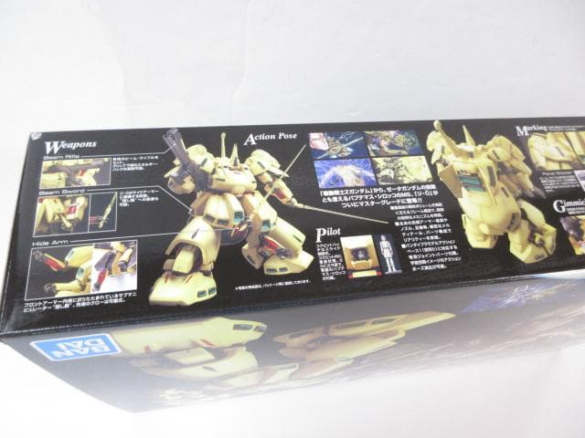 PMX‐003 THE‐0 「ジ・O」 マスターグレードモデル プラモデル ジオ