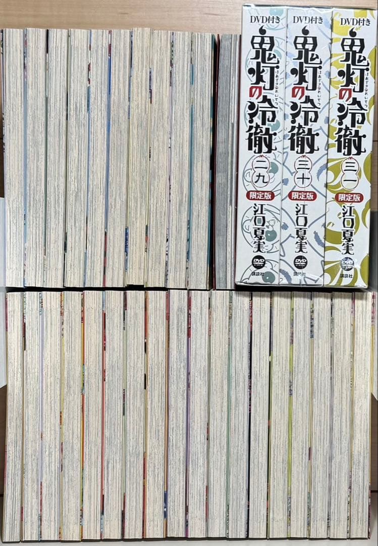 【初版多数】 ★鬼灯の冷徹 1〜31巻＋関連本1冊 DVD3冊付き 全巻セット★