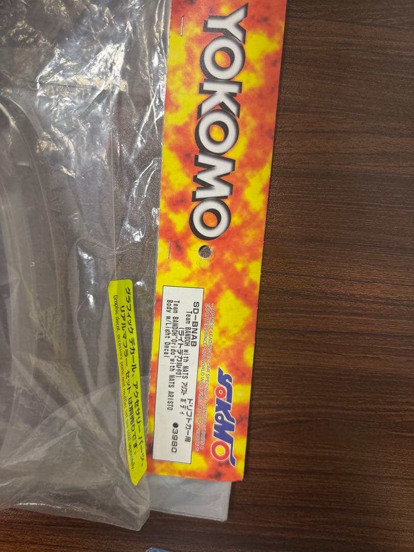 YOKOMO NATS ARISTO ラジコンボディ