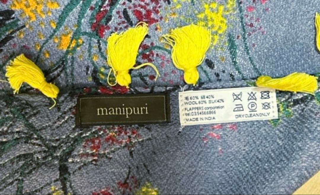 週末値下げ新品未使用 manipuriポンポンウールシルクストール
