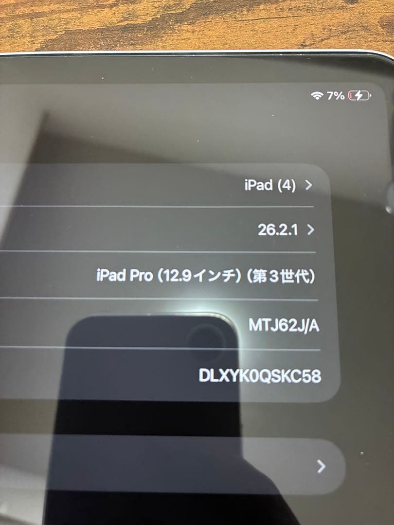 iPad pro 12.9 inch 第三世代 Cellular