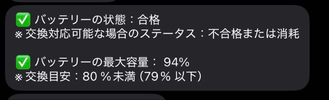 iPad pro 12.9 inch 第三世代 Cellular