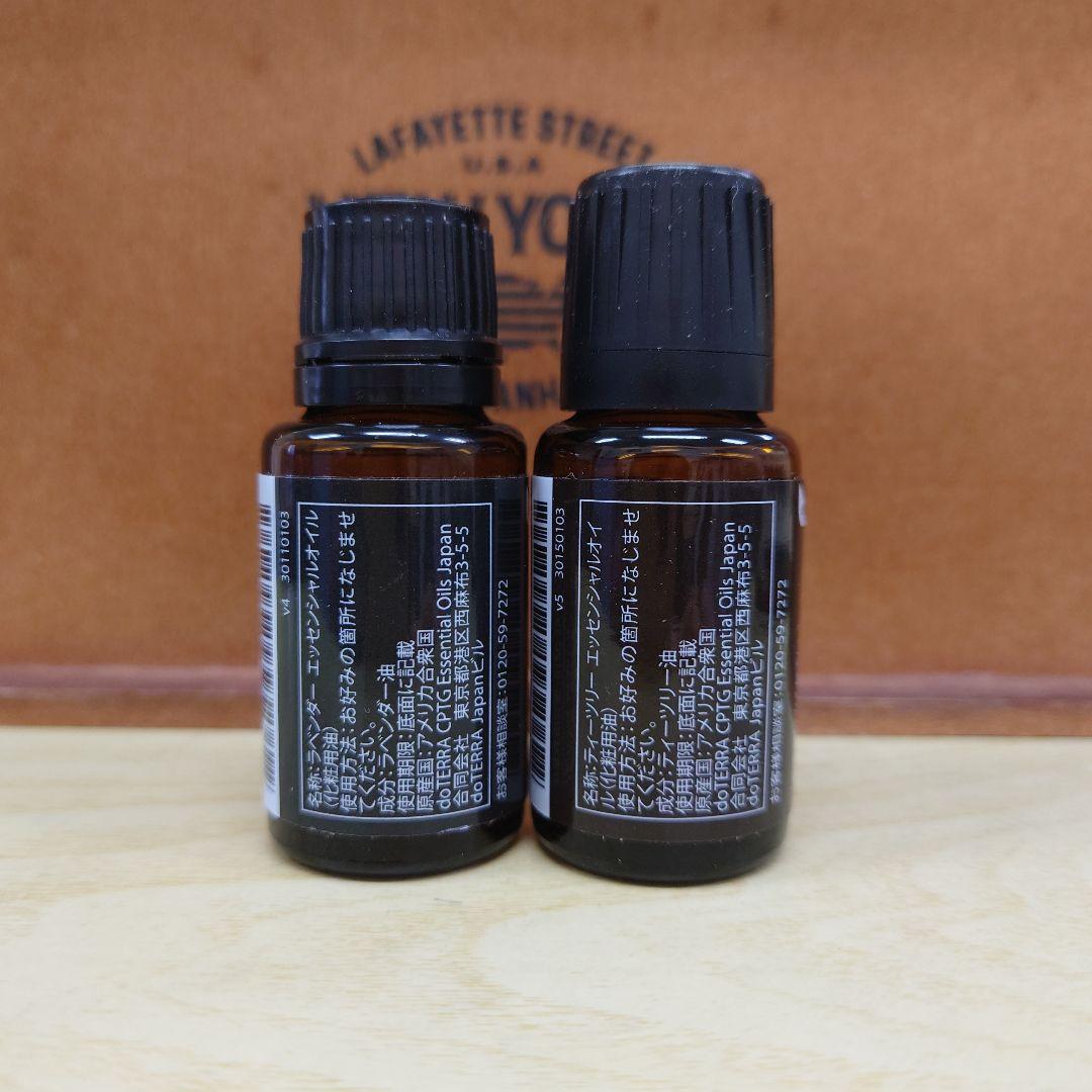 doTERRA ドテラ　ラベンダー　ティーツリー　未開封