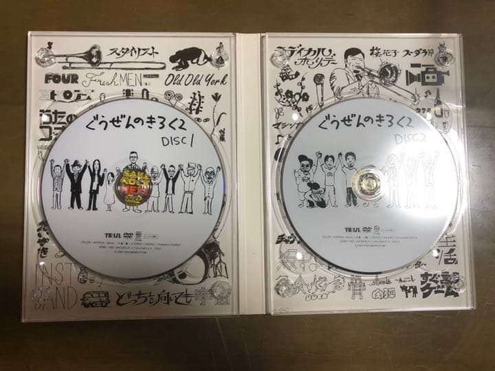 SAKEROCK/ぐうぜんのきろく 2〈2枚組〉サケロック