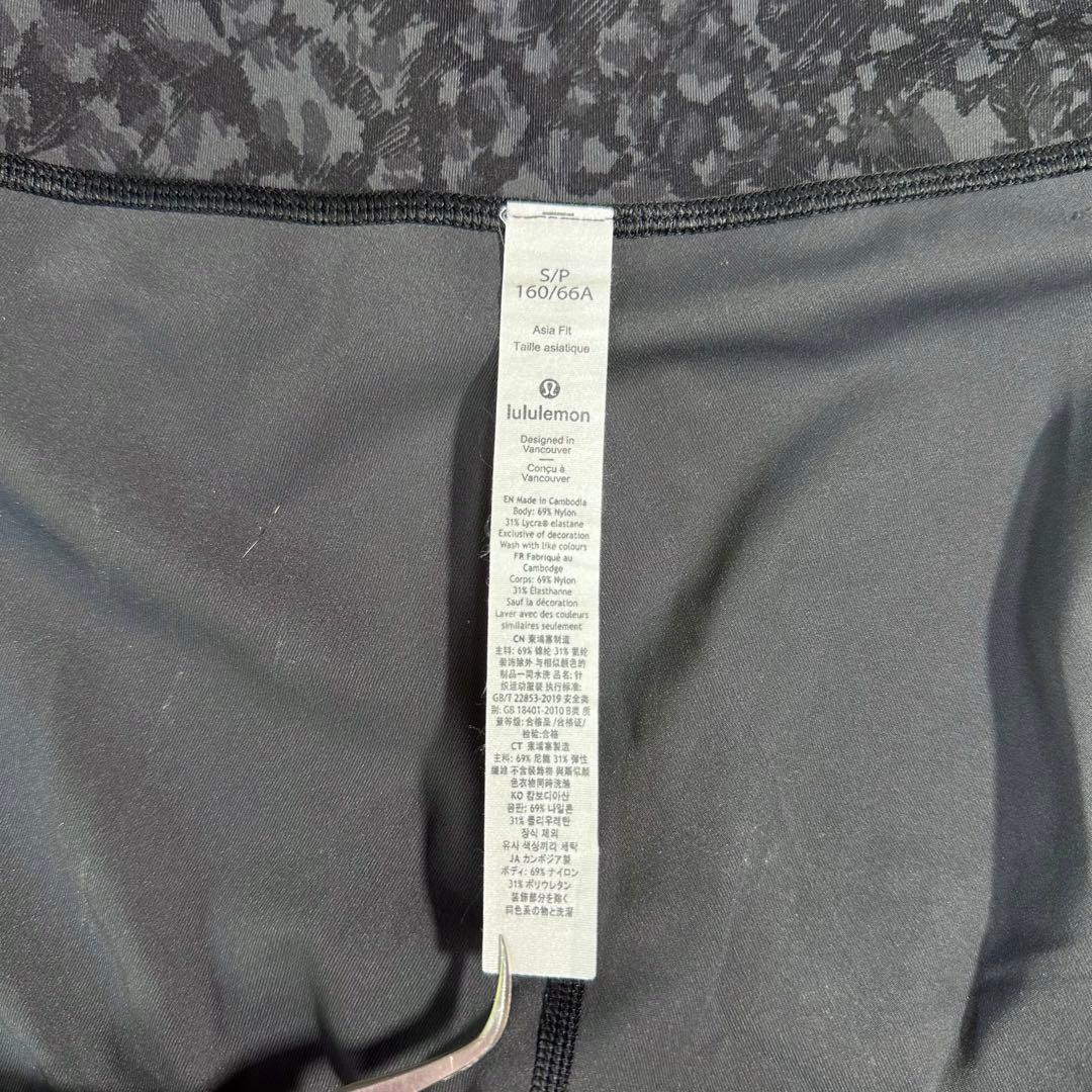 lululemon レオパード柄 レギンス