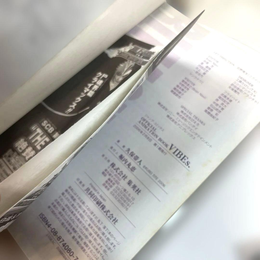 【極稀少・完備品】BLEACH 全74巻 ＆ 公式ファンブック 5冊セット