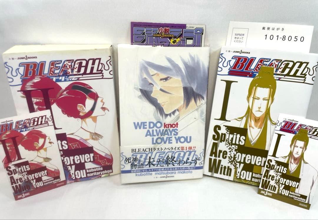 【極稀少・完備品】BLEACH 全74巻 ＆ 公式ファンブック 5冊セット
