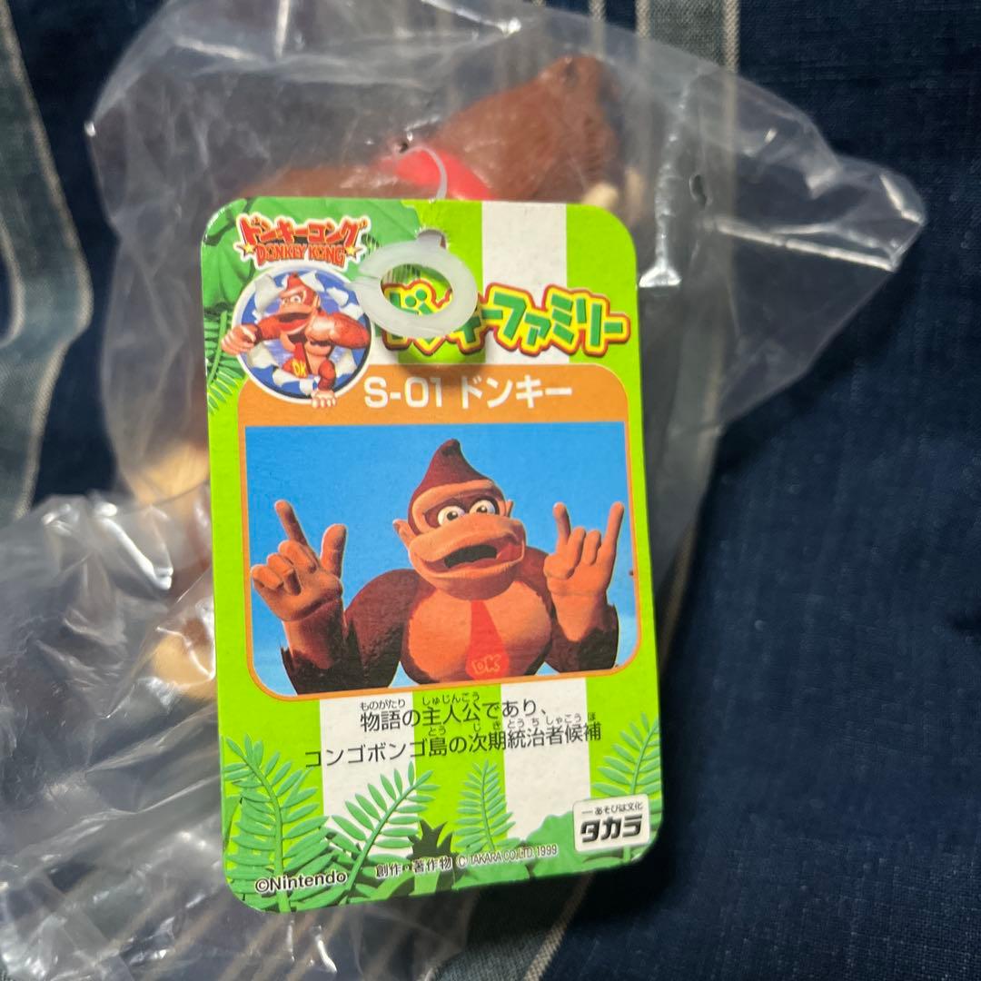 90年代 ドンキーコング ソフビ