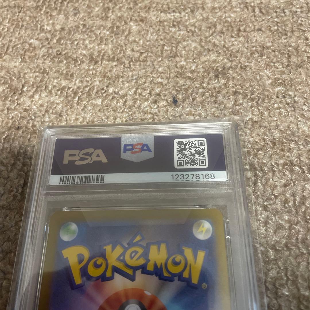 【格安】ポケモンカード テラパゴスex SAR PSA10