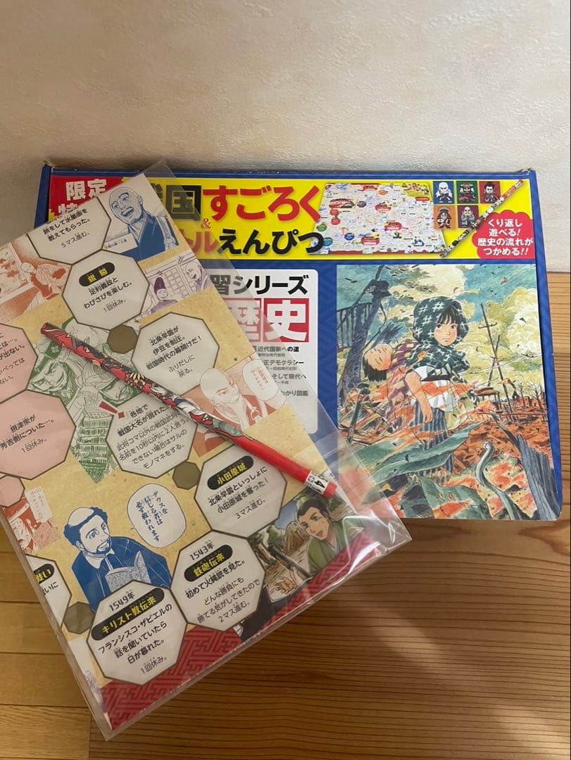 角川まんが学習シリーズ　日本の歴史　全15巻＋別巻1冊　すごろく鉛筆付き