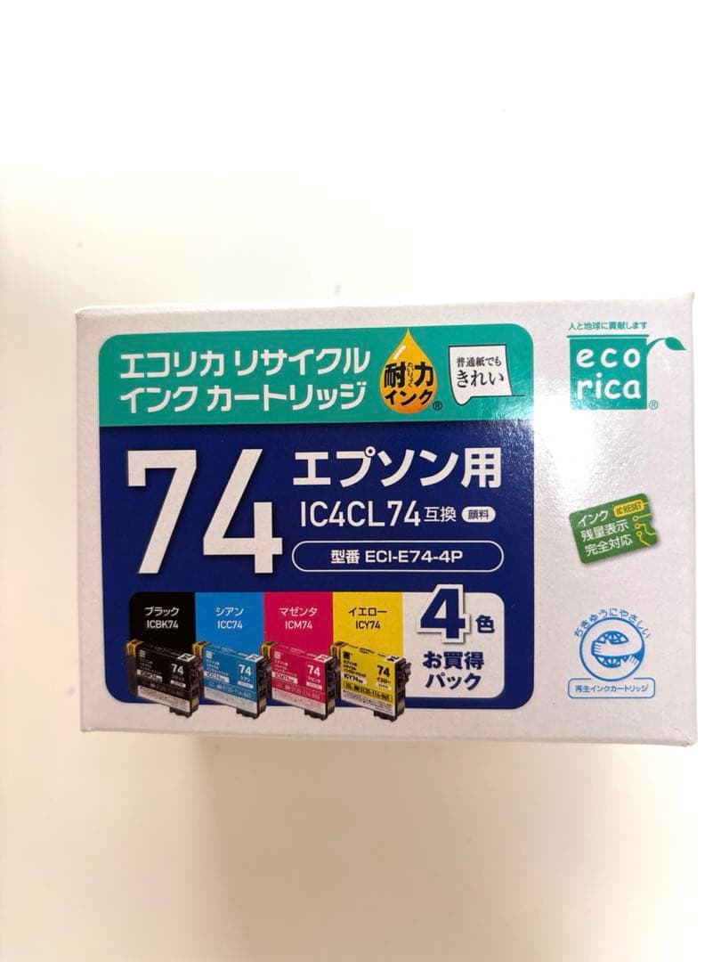 【単色7個＋セット1箱】 エコリカ 互換インクカートリッジ