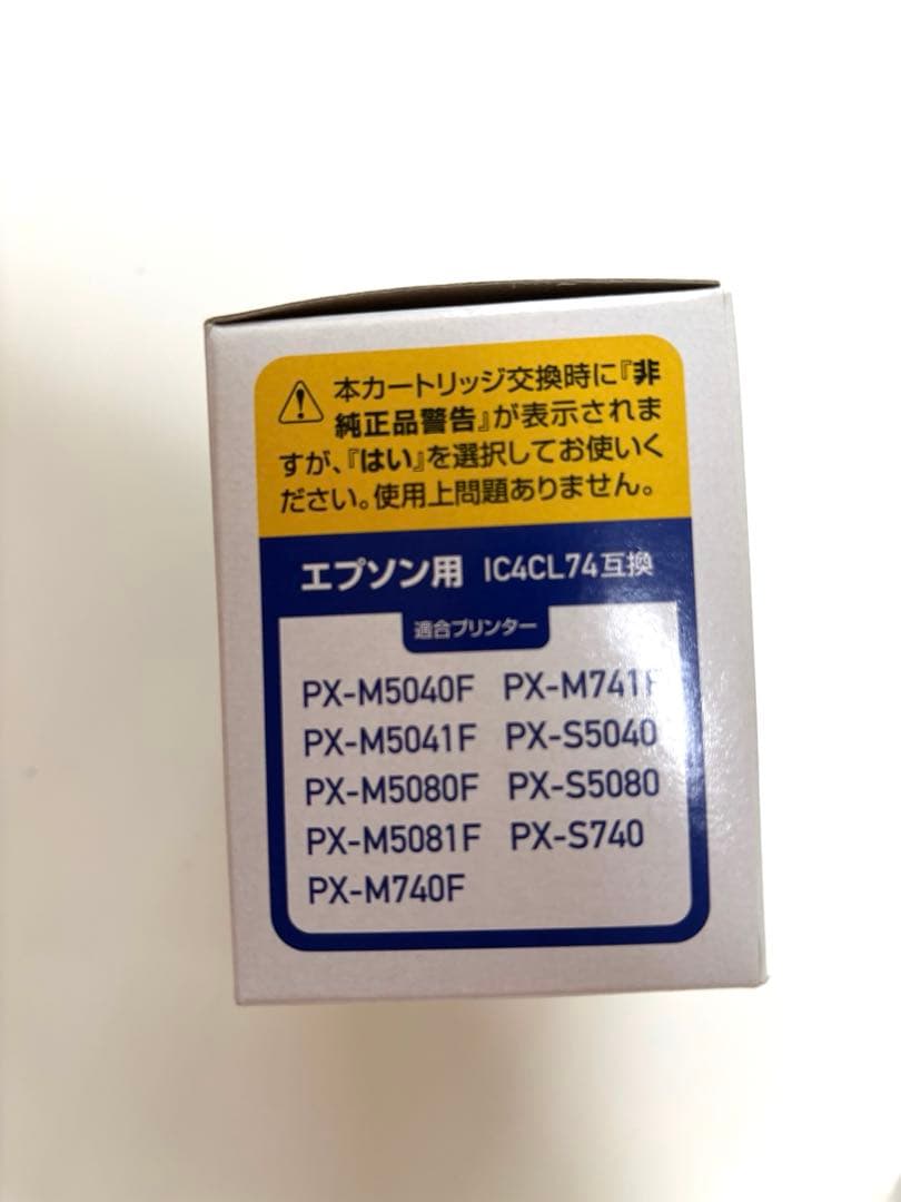 【単色7個＋セット1箱】 エコリカ 互換インクカートリッジ