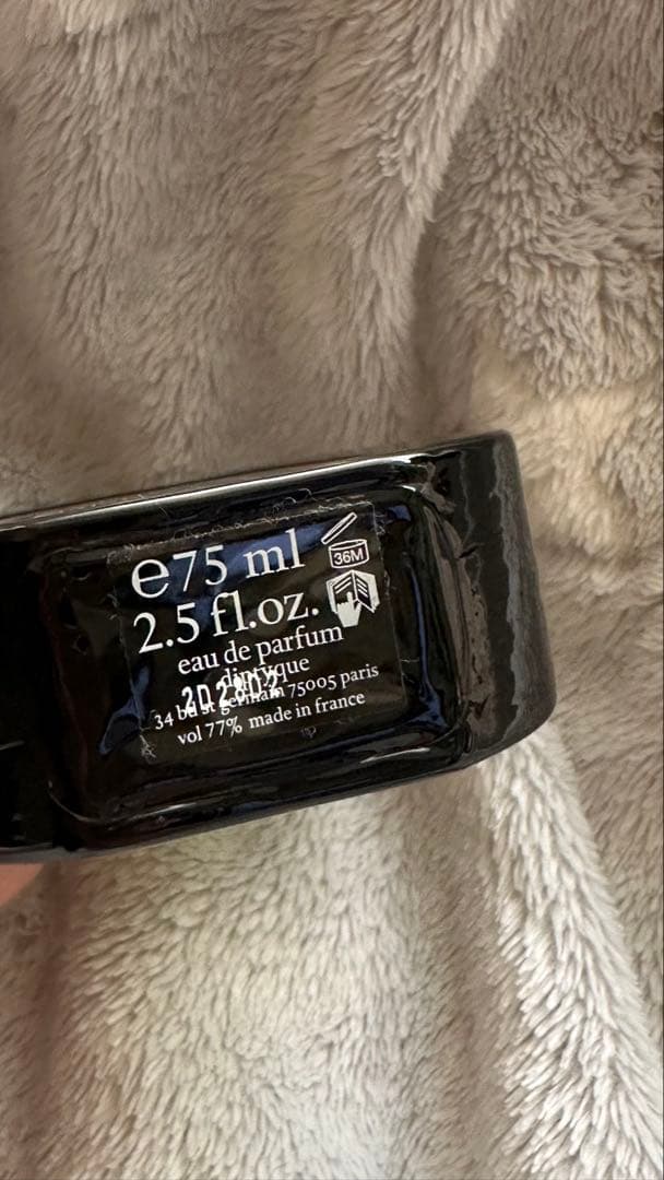 ほぼ新品⭐︎diptyque Eau Capital 75ml 香水