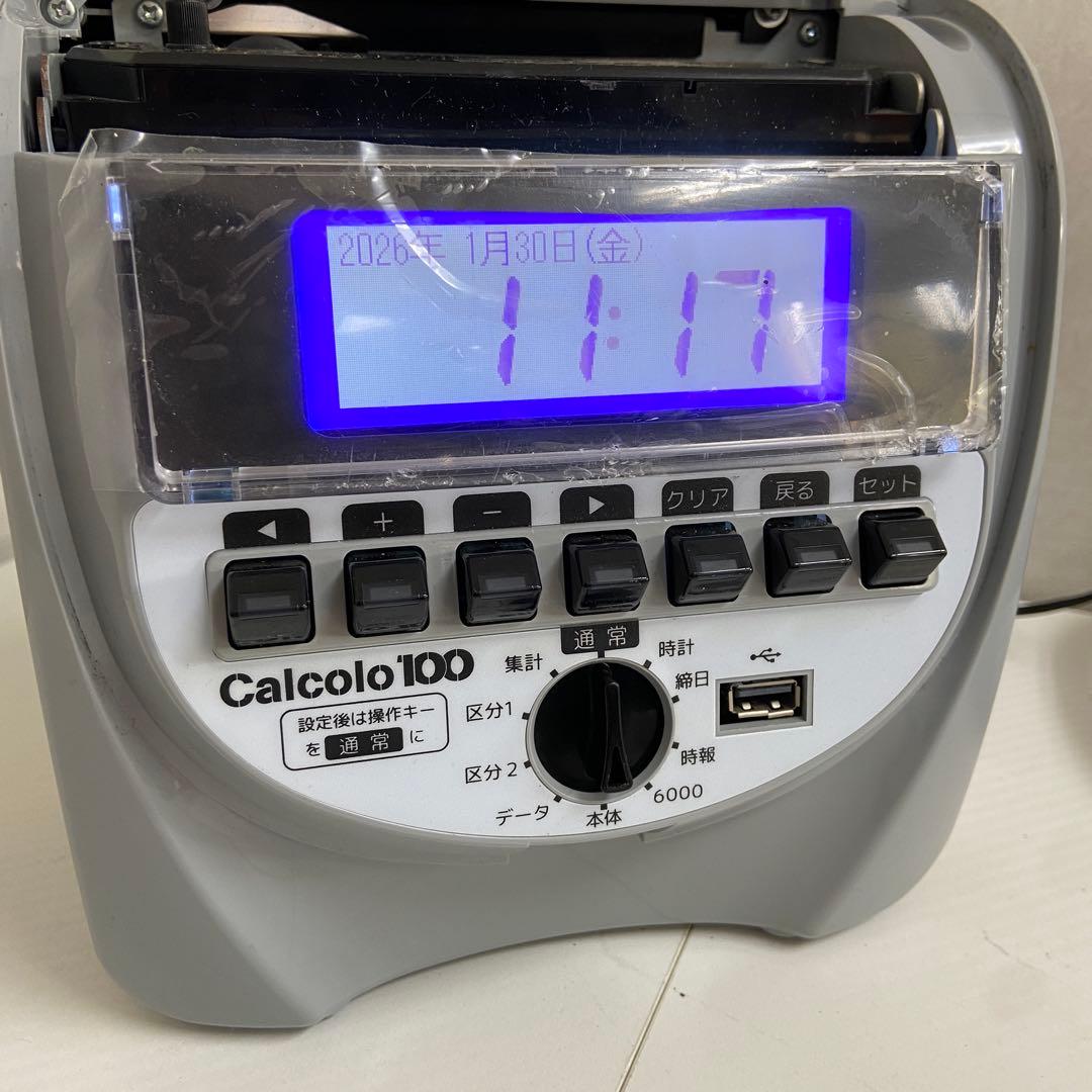 タイムレコーダー ニッポー カルコロ 100 【5345】