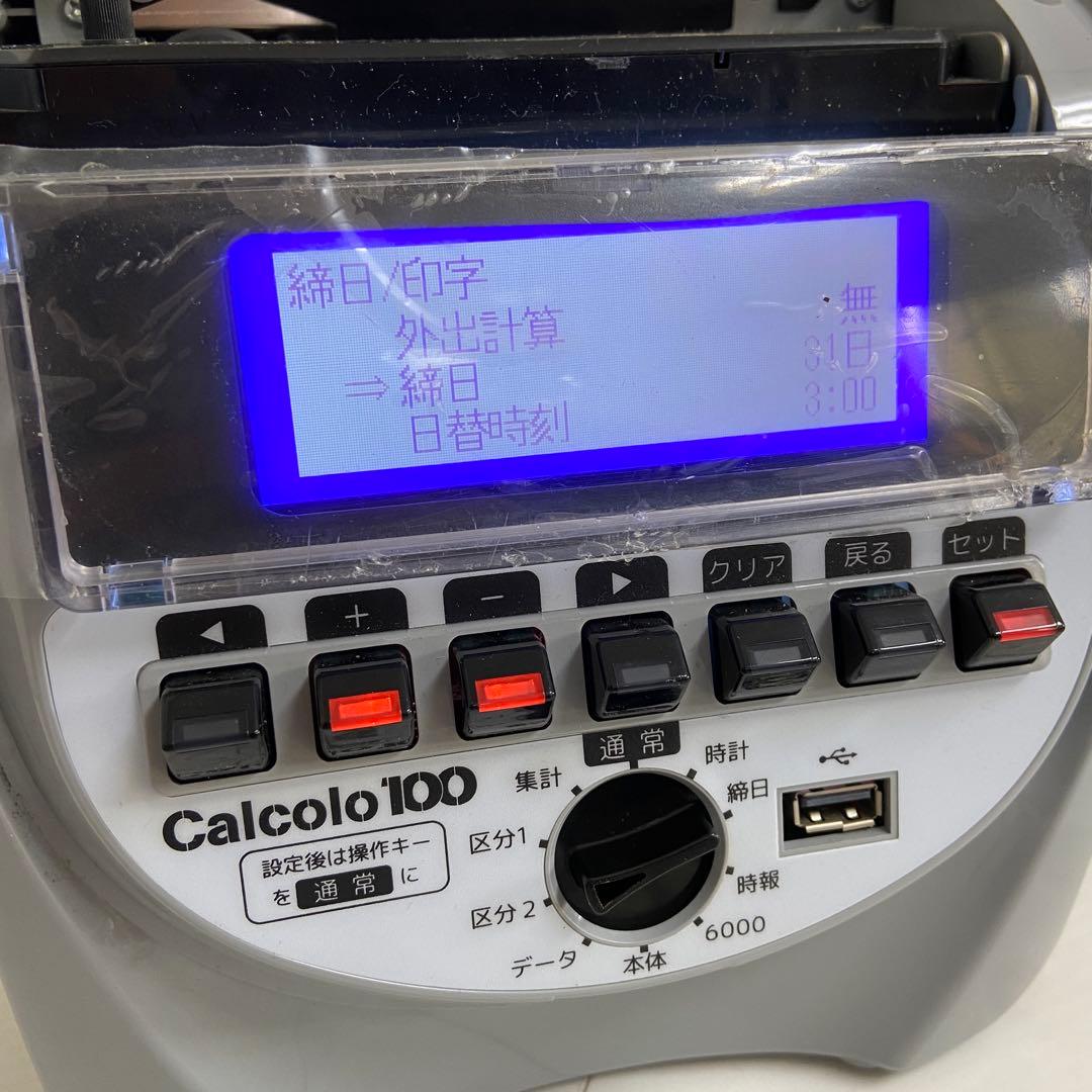 タイムレコーダー ニッポー カルコロ 100 【5345】