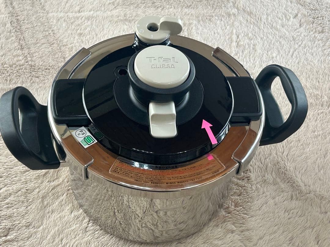 T-fal Clipso Clair 圧力鍋 4L