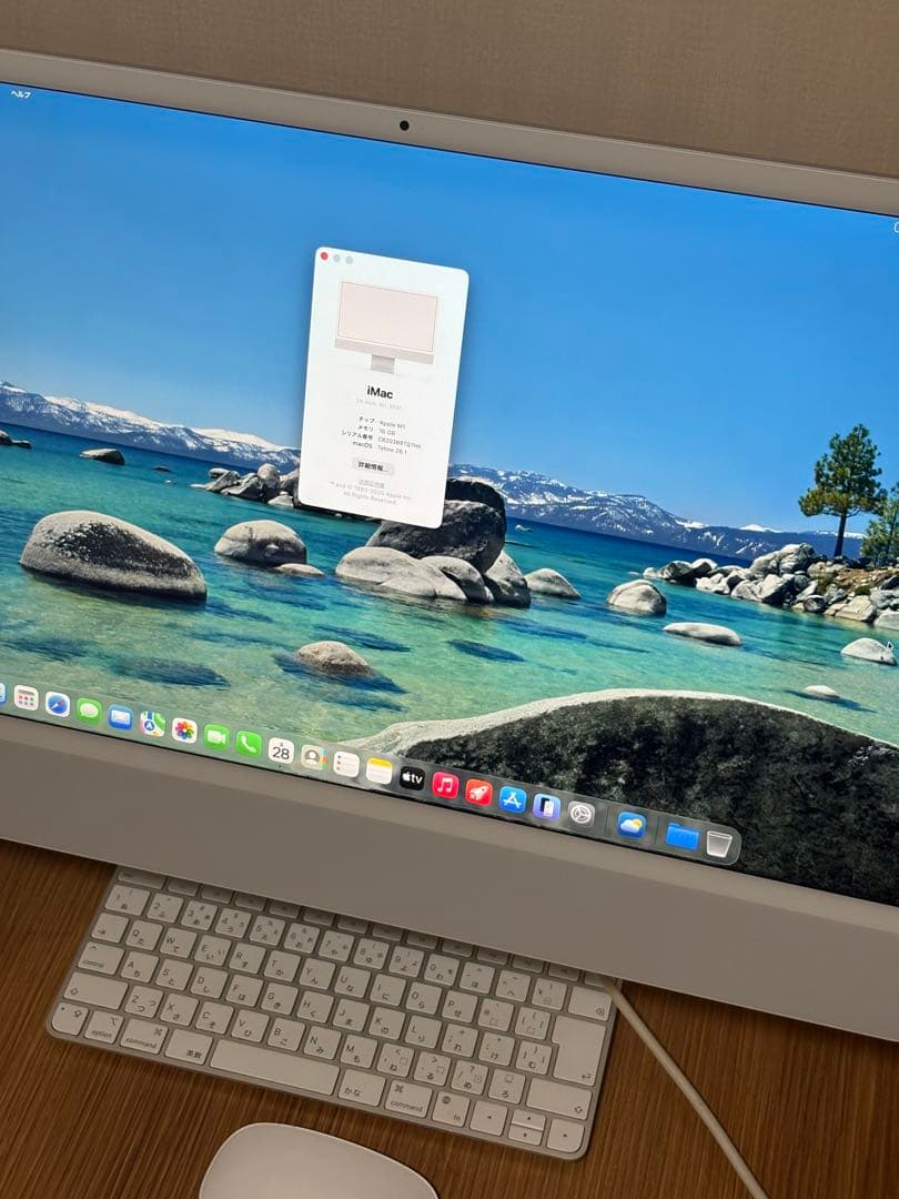 メルちゃん様/Apple iMac 24インチ メモリ16GB /500GB