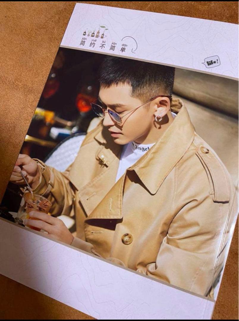 山河令「SIMPLICITY」張哲瀚　写真集A4サイズ28p