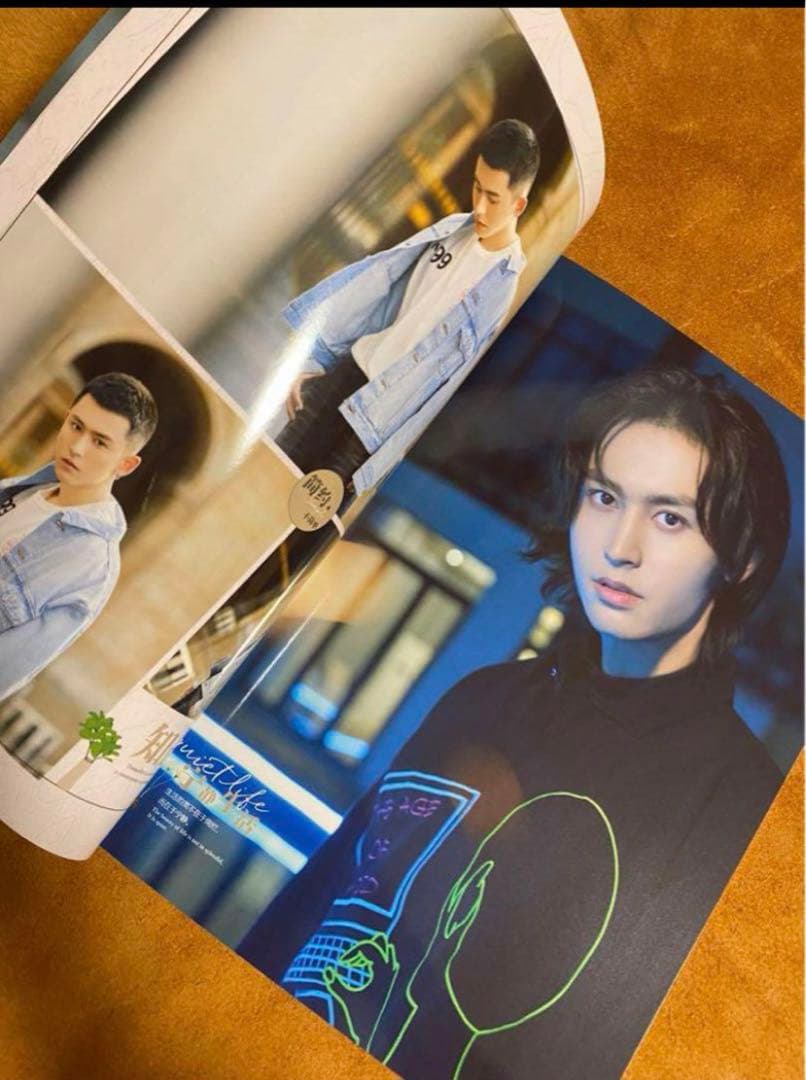山河令「SIMPLICITY」張哲瀚　写真集A4サイズ28p